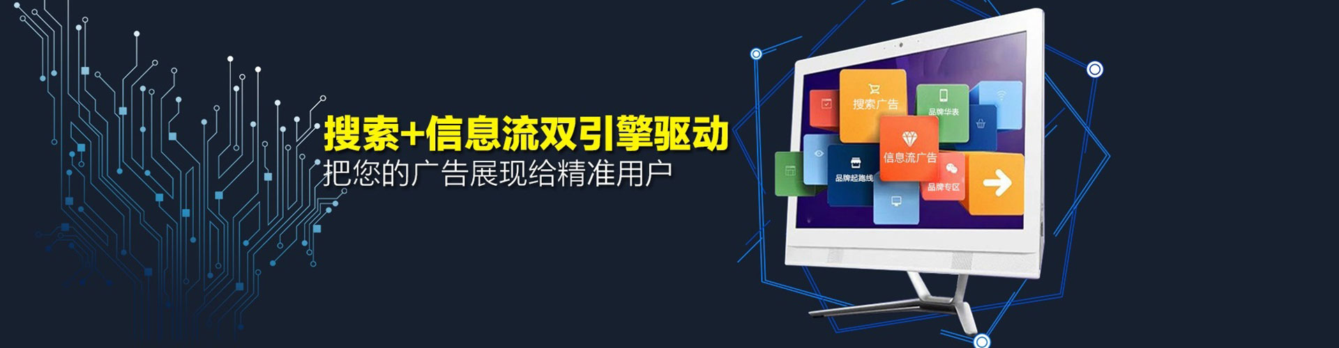 敦化谷歌sem