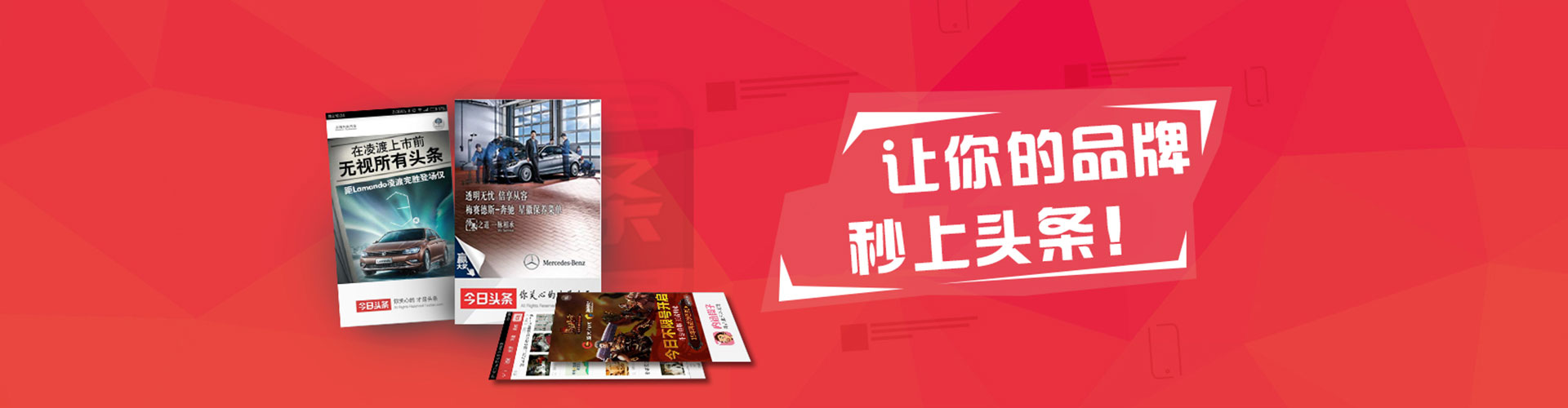 敦化百度广告竞价