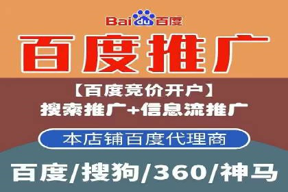 SEM优化托管助力企业业绩增长案例